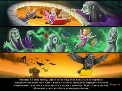 Волшебная Книжная Лавка