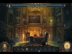 Край Сознания. Пожиратель разбитых сердец