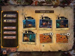 Загадки призраков. Угадай картинку 2