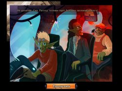 Гизмо: Ночь Кошмаров