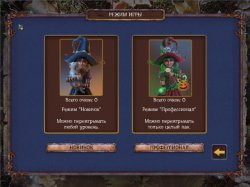 Пасьянс солитер. Хэллоуин