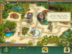 Именем Короля. Выборы