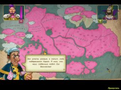 Именем Короля. Выборы