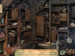 Легенды прошлого. Милость Виселиц