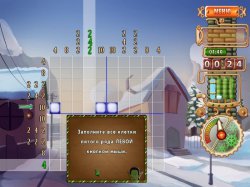 Гизмо. Дух Рождества