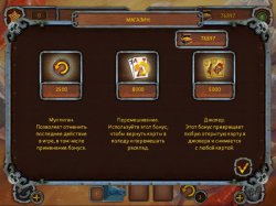 Пиратский Пасьянс 2