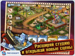 Моя Киностудия