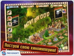 Моя Киностудия