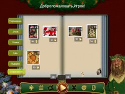 Праздничный пазл. Рождество 2