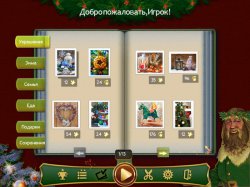 Праздничный пазл. Рождество 2