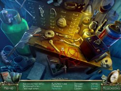 9 улик. Тайна Змеиной Бухты