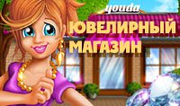 Youda Ювелирный магазин