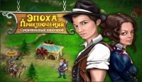 Эпоха Приключений. Средневековый киногерой