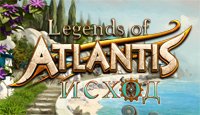 Legends of Atlantis. Исход